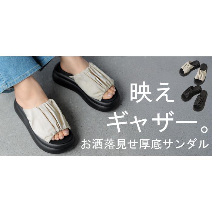 HUG.U サンダル 厚底 ギャザー レディース 6cm ソール 厚底 HUG.U サンダル 厚底 ギャザー レディース 6cm ソール 厚底