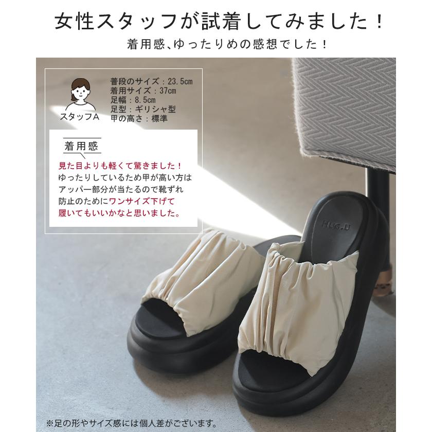 HUG.U サンダル 厚底 ギャザー レディース 6cm ソール 厚底 HUG.U サンダル 厚底 ギャザー レディース 6cm ソール 厚底