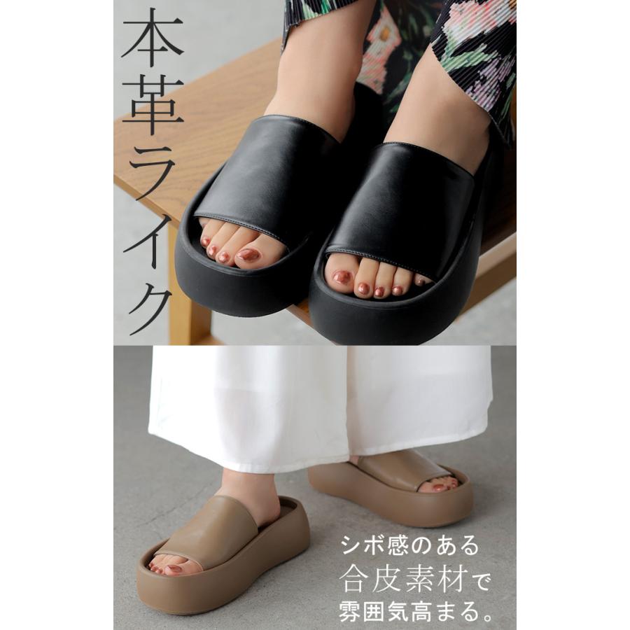 サンダル 厚底 レザー 風 レディース 5cm ソール 厚底サンダル 厚底ソール ウェッジソール ウェッジソールサンダル | HUG.U | 12