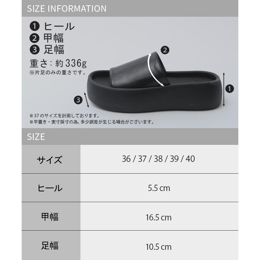 サンダル 厚底 レザー 風 レディース 5cm ソール 厚底サンダル 厚底ソール ウェッジソール ウェッジソールサンダル | HUG.U | 17