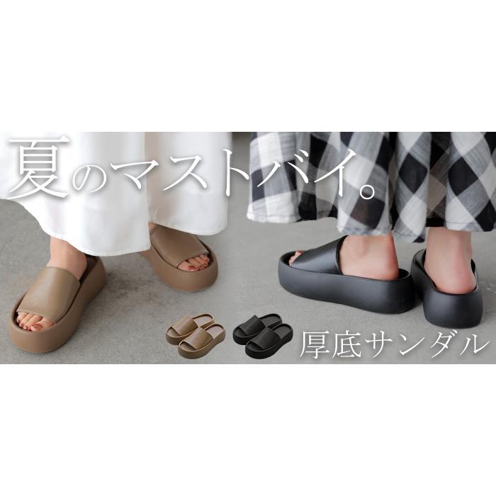 サンダル 厚底 レザー 風 レディース 5cm ソール 厚底サンダル 厚底ソール ウェッジソール ウェッジソールサンダル | HUG.U | 18