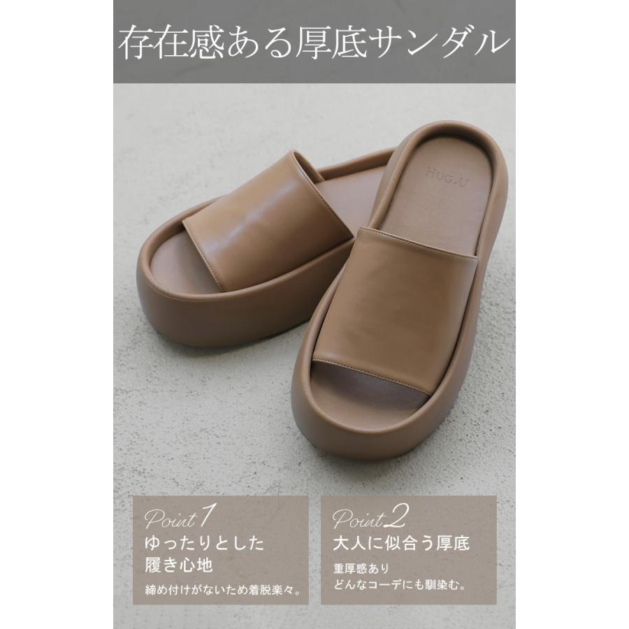 サンダル 厚底 レザー 風 レディース 5cm ソール 厚底サンダル 厚底ソール ウェッジソール ウェッジソールサンダル | HUG.U | 05