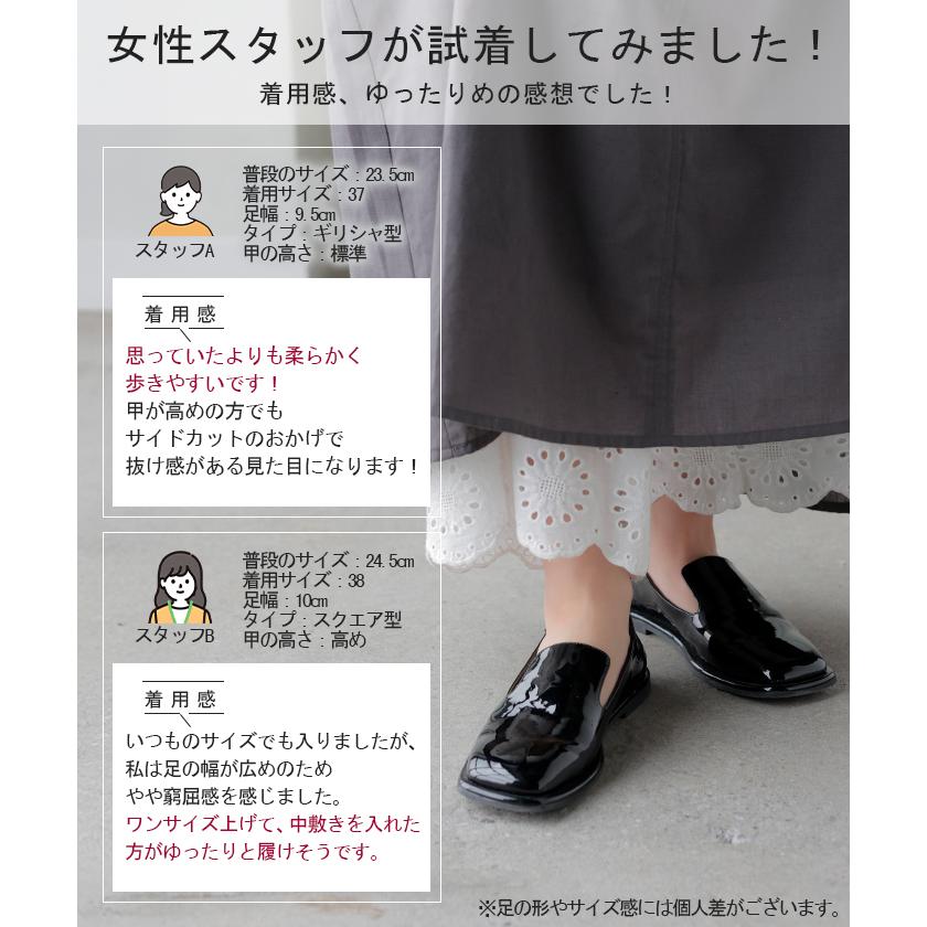 靴 ローファー シューズ レディース エナメル フラット ぺたんこ 歩きやすい スクエアトゥ パンプス ローヒール | HUG.U | 10