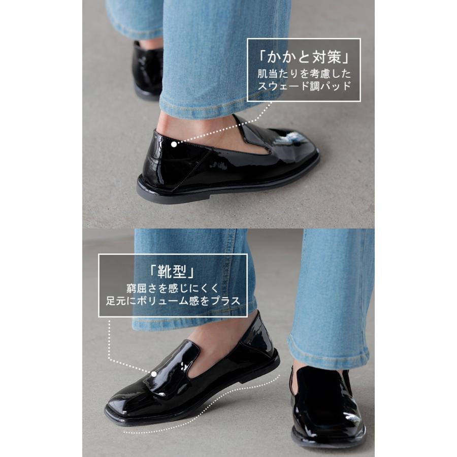 靴 ローファー シューズ レディース エナメル フラット ぺたんこ 歩きやすい スクエアトゥ パンプス ローヒール | HUG.U | 11