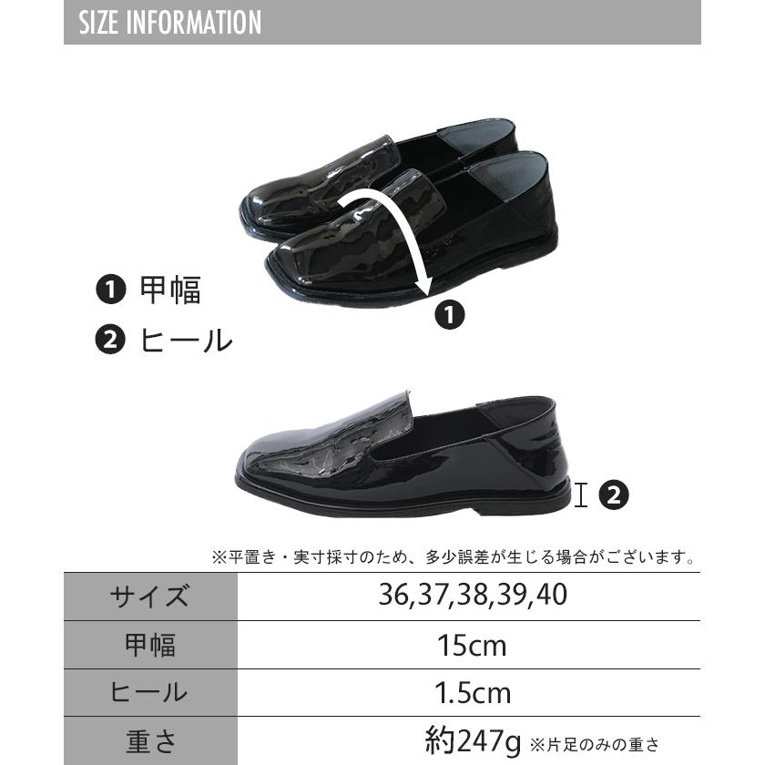 靴 ローファー シューズ レディース エナメル フラット ぺたんこ 歩きやすい スクエアトゥ パンプス ローヒール | HUG.U | 15