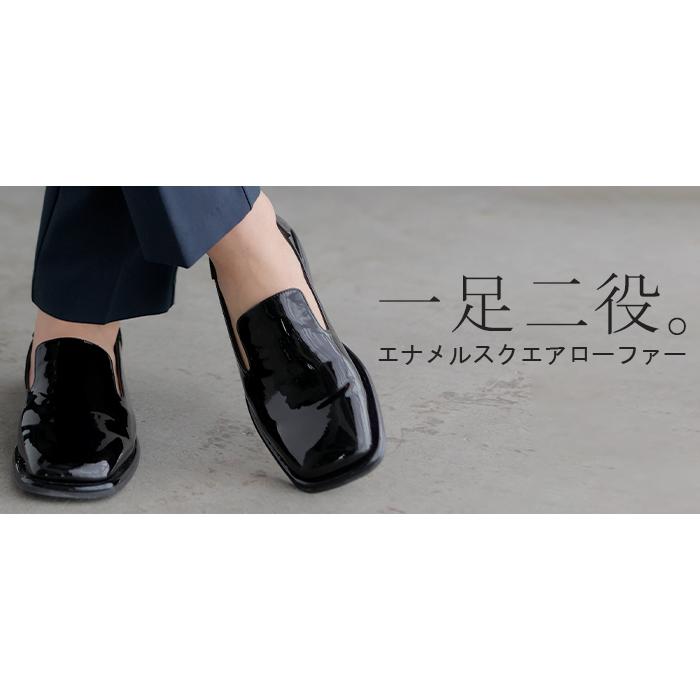 靴 ローファー シューズ レディース エナメル フラット ぺたんこ 歩きやすい スクエアトゥ パンプス ローヒール | HUG.U | 16