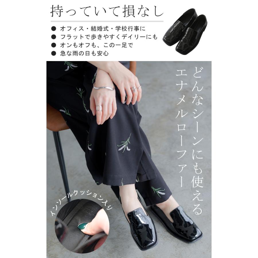 靴 ローファー シューズ レディース エナメル フラット ぺたんこ 歩きやすい スクエアトゥ パンプス ローヒール | HUG.U | 02