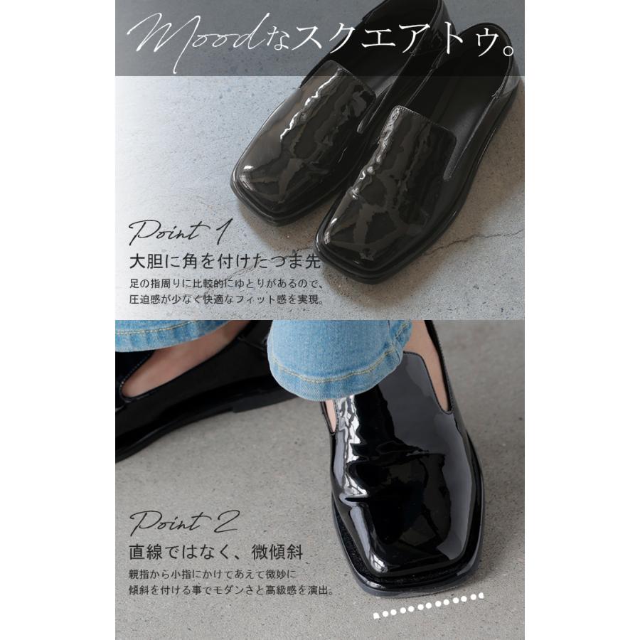 靴 ローファー シューズ レディース エナメル フラット ぺたんこ 歩きやすい スクエアトゥ パンプス ローヒール | HUG.U | 07