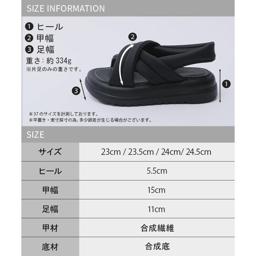サンダル 厚底 シューズ 靴 軽量 クロス ベルト 歩きやすい オープントゥ きれいめ おしゃれ カジュアル | HUG.U | 15