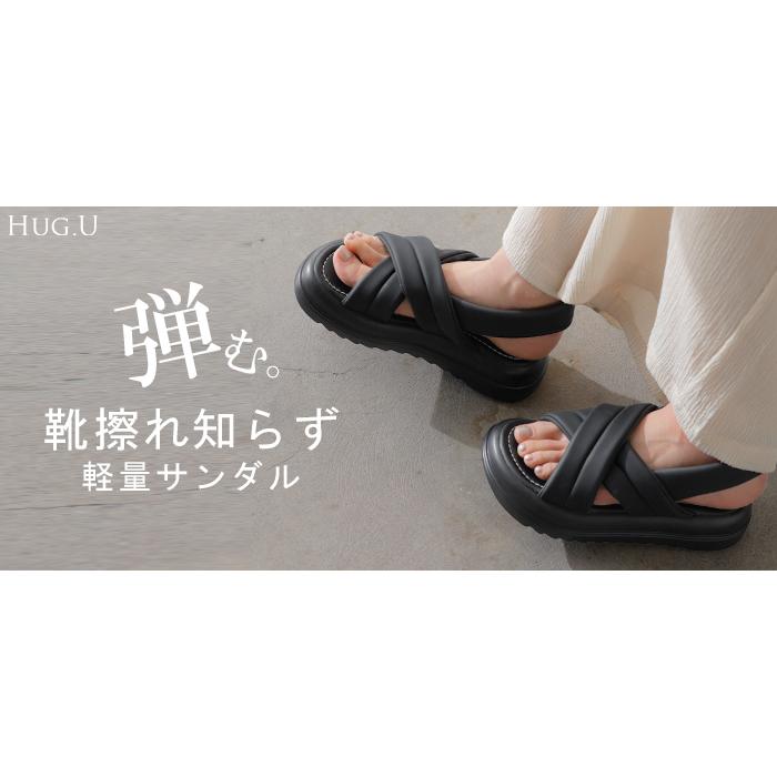 サンダル 厚底 シューズ 靴 軽量 クロス ベルト 歩きやすい オープントゥ きれいめ おしゃれ カジュアル | HUG.U | 16
