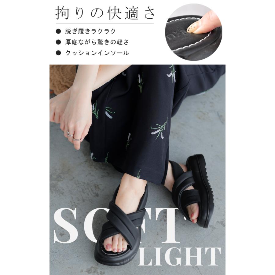 サンダル 厚底 シューズ 靴 軽量 クロス ベルト 歩きやすい オープントゥ きれいめ おしゃれ カジュアル | HUG.U | 02