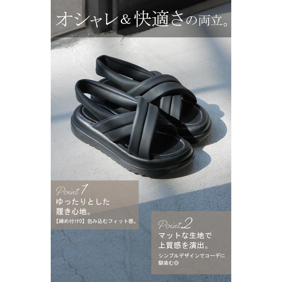 サンダル 厚底 シューズ 靴 軽量 クロス ベルト 歩きやすい オープントゥ きれいめ おしゃれ カジュアル | HUG.U | 04