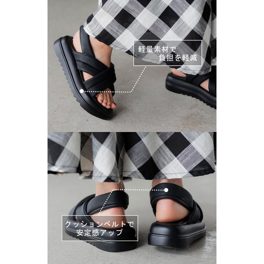 サンダル 厚底 シューズ 靴 軽量 クロス ベルト 歩きやすい オープントゥ きれいめ おしゃれ カジュアル | HUG.U | 06