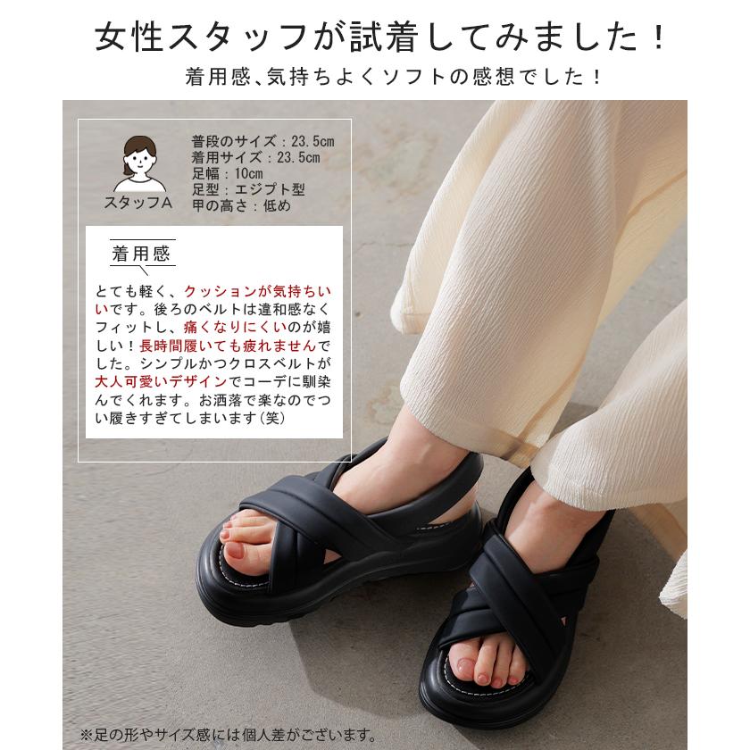 サンダル 厚底 シューズ 靴 軽量 クロス ベルト 歩きやすい オープントゥ きれいめ おしゃれ カジュアル | HUG.U | 08