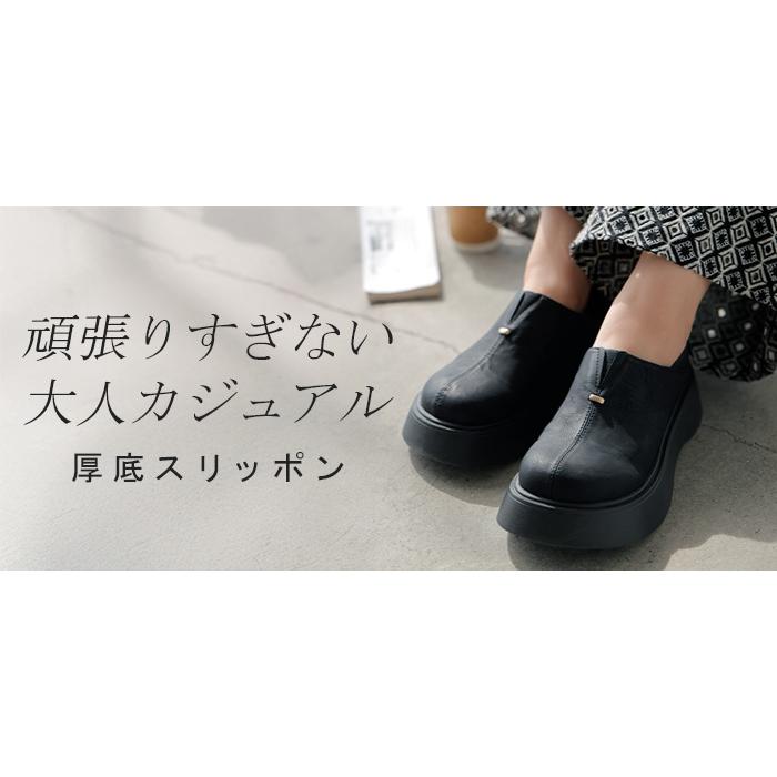 スリッポン 厚底 踵踏める 2way レディース 靴 厚底 シューズ 紐なし 歩きやすい 履きやすい サンダル ボリュームソール トラックソール くつ クツ 通勤 通学 | HUG.U | 16