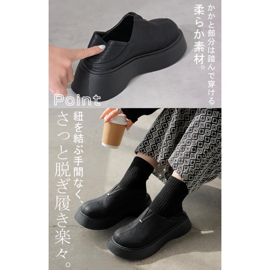 スリッポン 厚底 踵踏める 2way レディース 靴 厚底 シューズ 紐なし 歩きやすい 履きやすい サンダル ボリュームソール トラックソール くつ クツ 通勤 通学 | HUG.U | 04