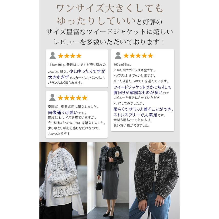 ジャケット ノーカラー ノーカラージャケット コート アウター 大きめ ツイード レディース ショート丈 卒業式 入学式 七五三 | HUG.U | 05