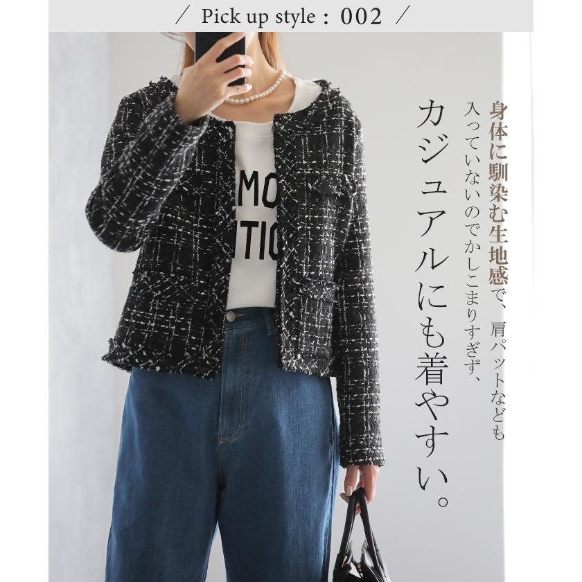 ジャケット ノーカラー ノーカラージャケット コート アウター 大きめ ツイード レディース ショート丈 卒業式 入学式 七五三 | HUG.U | 07