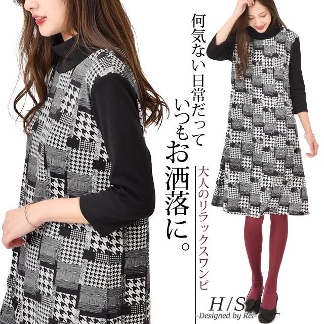 ワンピース レディース 大きめ オフタートル 千鳥格子柄 サックワンピース サックドレス Aラインワンピ 幾何学模様 ミディアム丈 7分袖 春冬 アウトレット W681 Hug U ハグユー 通販 Yahoo ショッピング