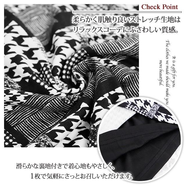 ワンピース レディース 大きめ オフタートル 千鳥格子柄 サックワンピース サックドレス Aラインワンピ 幾何学模様 ミディアム丈 7分袖 春冬 アウトレット W681 Hug U ハグユー 通販 Yahoo ショッピング