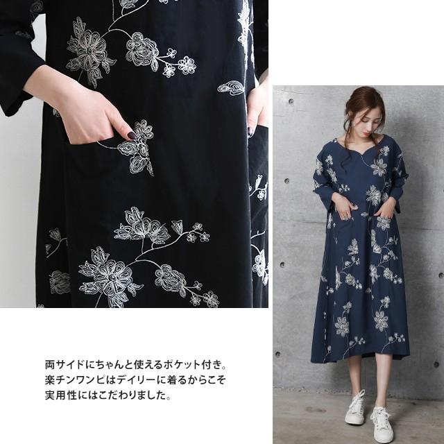 21春夏新色 秋冬新作 ワンピース レディース 長袖 花柄 刺繍 裏起毛 裏ボア付き 厚手 膝丈 ロング丈 タートルネック きれいめ カジ 即納 Vacationgetaways4less Com
