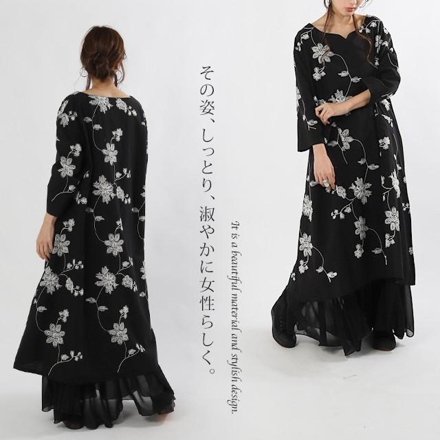 ワンピース レディース ロングワンピース 北欧 花柄 刺繍ワンピース 7分袖 コットン100 ワンピ ロングワンピ 膝下 お呼ばれ 秋冬 W728 Hug U ハグユー 通販 Yahoo ショッピング