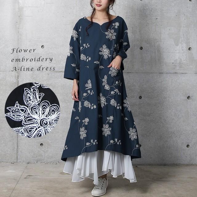 好評継続中 刺繍ワンピース 植物柄刺繍ロングワンピース 春 レディース 長袖 フレア マキシ丈 ゆったり ワイド 一枚でサマになる ナチュラル 大人 海外輸入 Www Iacymperu Org