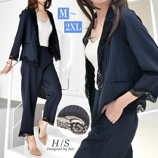 セットアップ レディース パンツスーツ スーツ パンツ ジャケット ストライプ レース 卒園式 卒業式 入園式 入学式 2点セット アウトレット 秋冬 W794 Hug U ハグユー 通販 Yahoo ショッピング
