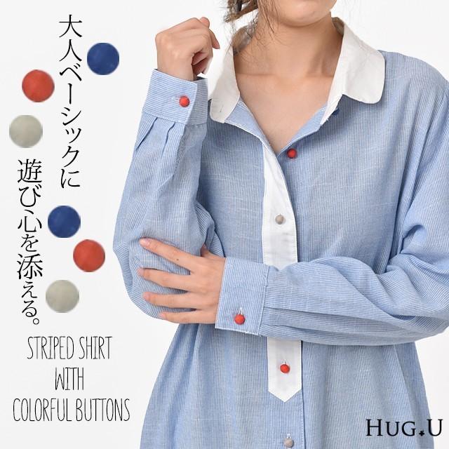 シャツ 大きめ シャツワンピース チュニック シャツチュニック ワンピース レディース 長袖 ストライプ アウトレット 秋 W806 Hug U ハグユー 通販 Yahoo ショッピング