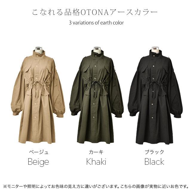 ロングコート レディース コート アウター トレンチコート ミリタリーコート ビッグシルエット | HUG.U | 08