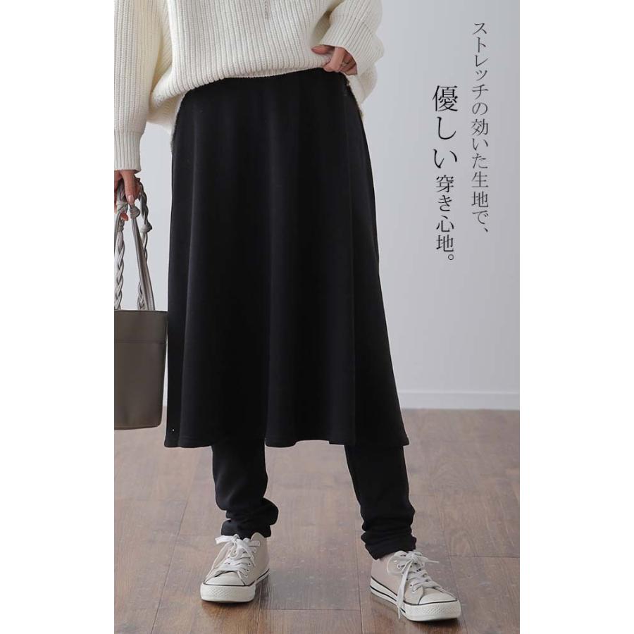 スカート付きレギンス レディース スカート付パンツ 裏起毛 スカート付レギンス 着る毛布 レギンス 2411sl | HUG.U | 11