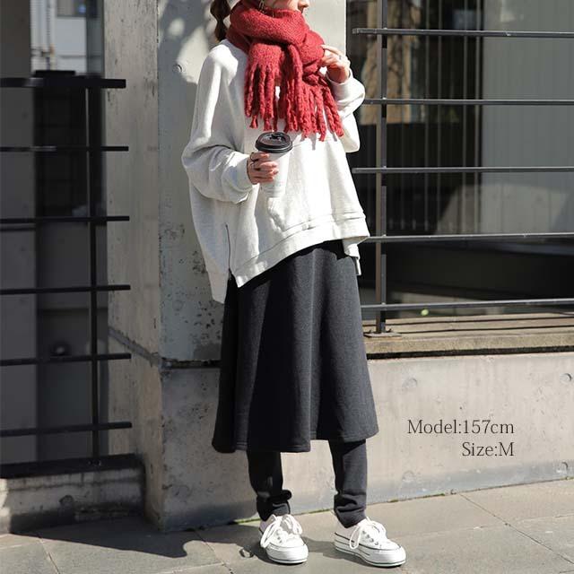 スカート付きレギンス レディース スカート付パンツ 裏起毛 スカート付レギンス 着る毛布 レギンス 2411sl | HUG.U | 07