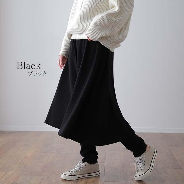 スカート付きレギンス レディース スカート付パンツ 裏起毛 スカート付レギンス 着る毛布 レギンス 2411sl | HUG.U | 08
