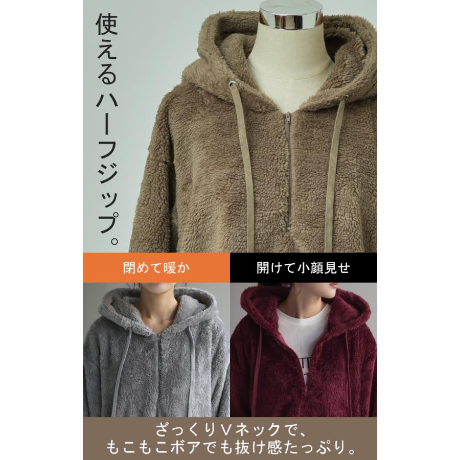 HUG.U（ハグユー） パーカー ボアパーカー 大きいサイズ ボア