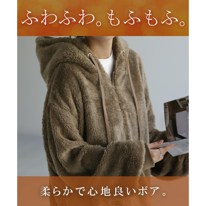 パーカー ボアパーカー 大きいサイズ ボア レディース トレーナー トップス | HUG.U | 08