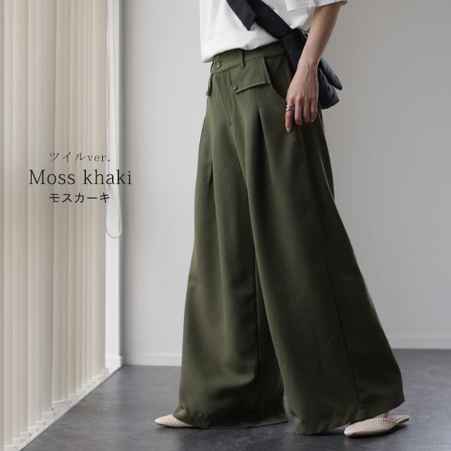 HUG.U ワイドパンツ レディース タックパンツ パンツ ツイード  