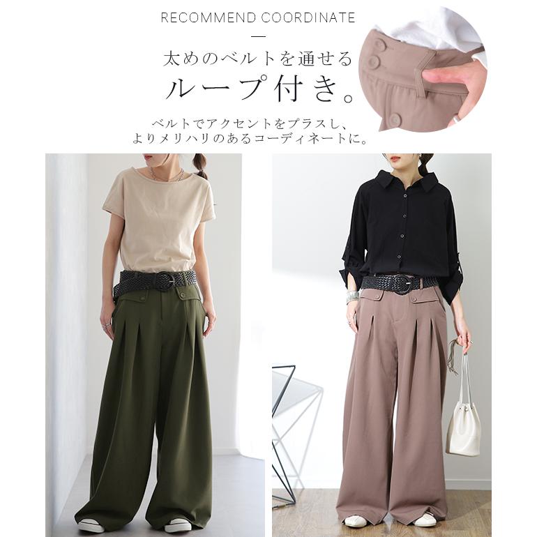 ワイドパンツ レディース タックパンツ パンツ ツイード オフィス ツイードパンツ ワイドパンツルック | HUG.U | 16