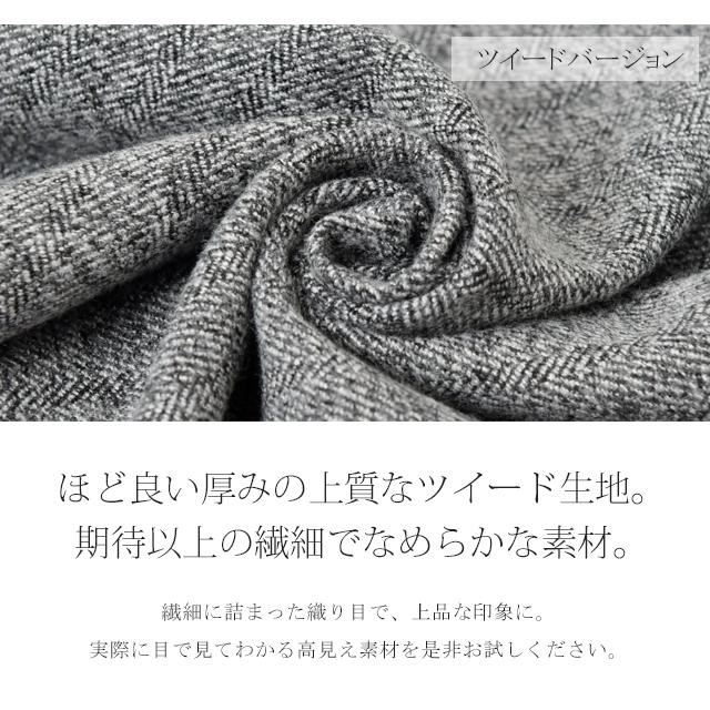 ワイドパンツ レディース タックパンツ パンツ ツイード オフィス ツイードパンツ ワイドパンツルック | HUG.U | 17