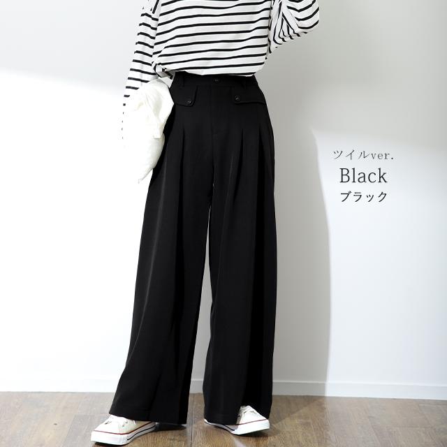 ワイドパンツ レディース タックパンツ パンツ ツイード オフィス ツイードパンツ ワイドパンツルック | HUG.U | 18