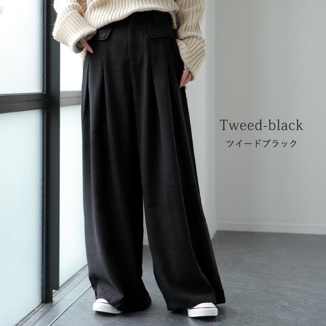 ワイドパンツ レディース タックパンツ パンツ ツイード オフィス ツイードパンツ ワイドパンツルック | HUG.U | 18