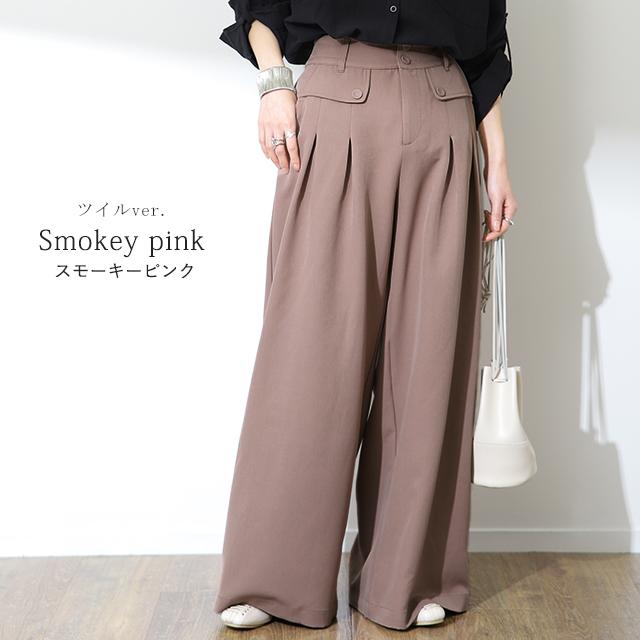 ワイドパンツ レディース タックパンツ パンツ ツイード オフィス ツイードパンツ ワイドパンツルック | HUG.U | 19