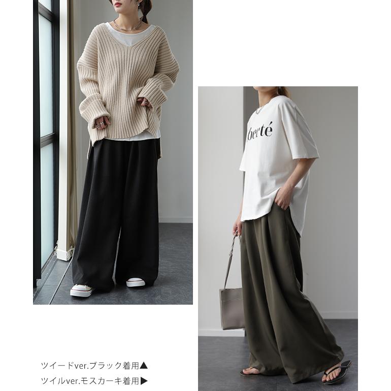ワイドパンツ レディース タックパンツ パンツ ツイード オフィス ツイードパンツ ワイドパンツルック | HUG.U | 20