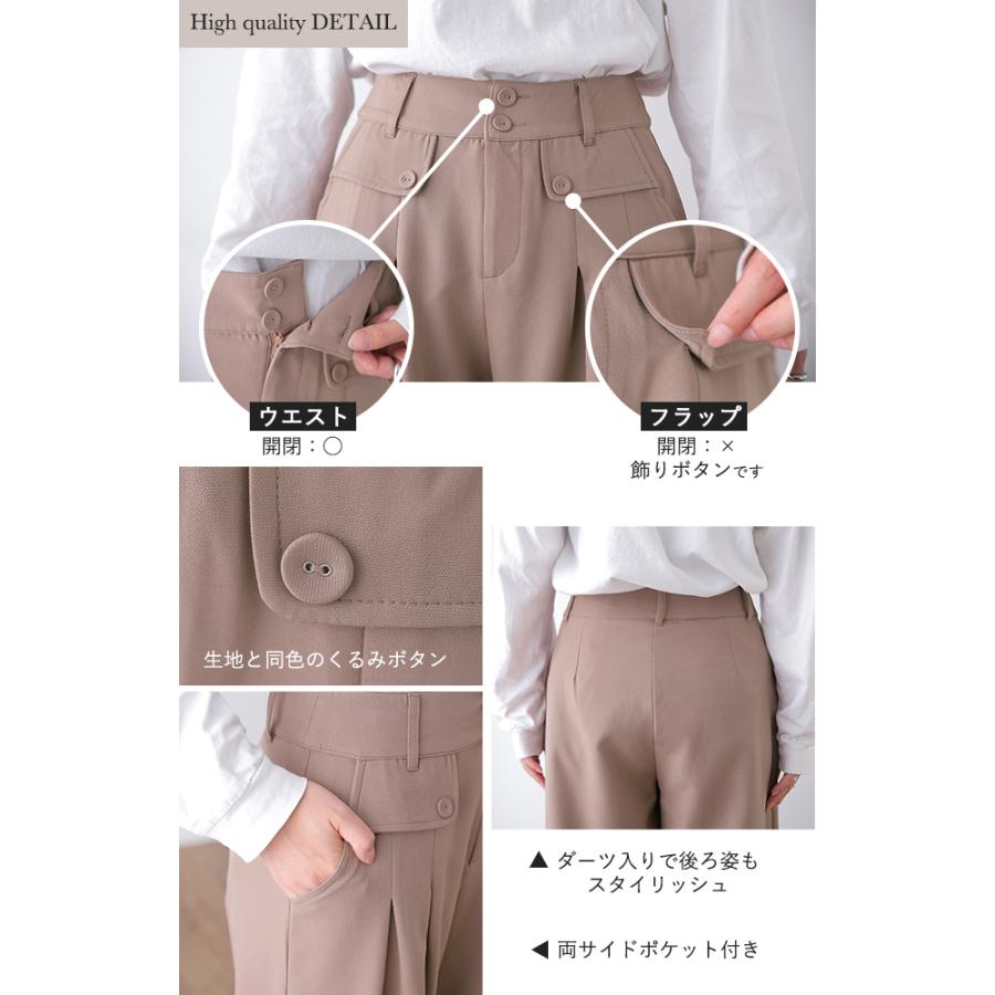 ワイドパンツ レディース タックパンツ パンツ ツイード オフィス ツイードパンツ ワイドパンツルック | HUG.U | 23