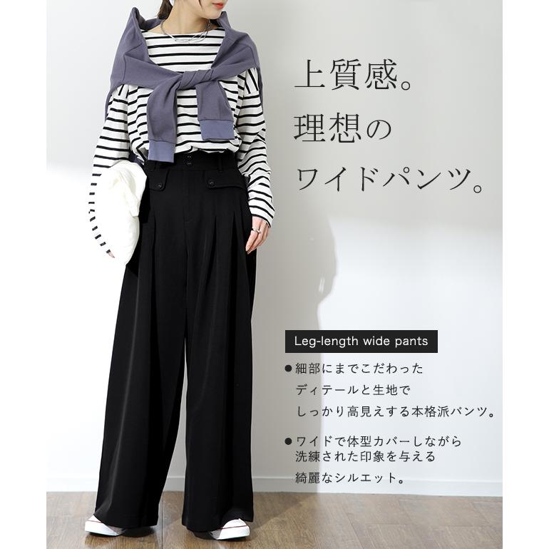 ワイドパンツ レディース タックパンツ パンツ ツイード オフィス ツイードパンツ ワイドパンツルック | HUG.U | 06