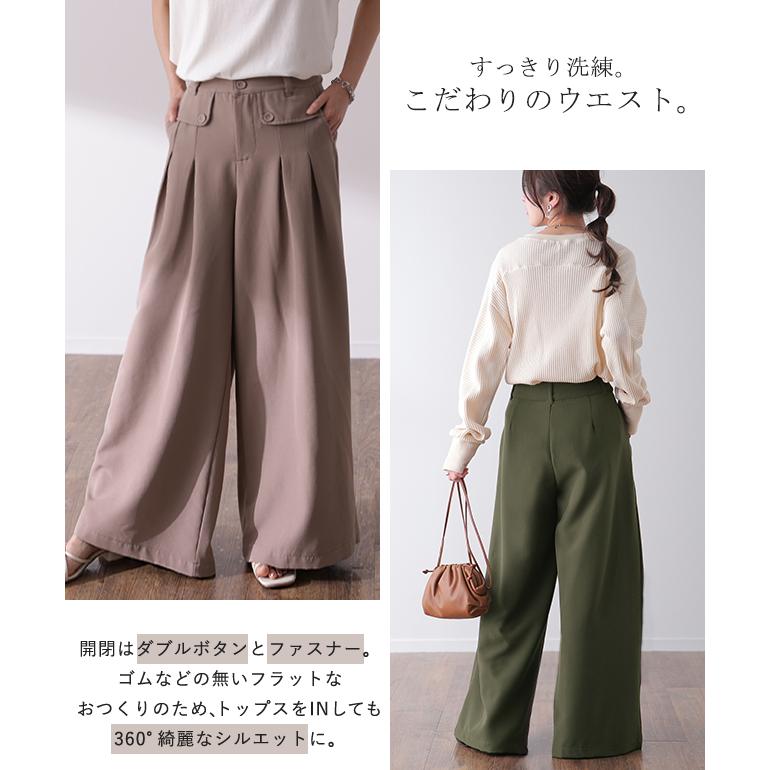 ワイドパンツ レディース タックパンツ パンツ ツイード オフィス ツイードパンツ ワイドパンツルック | HUG.U | 08
