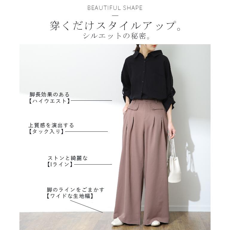 ワイドパンツ レディース タックパンツ パンツ ツイード オフィス ツイードパンツ ワイドパンツルック | HUG.U | 10