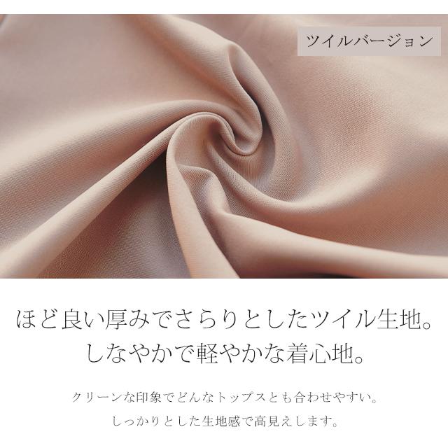 ワイドパンツ レディース タックパンツ パンツ ツイード オフィス ツイードパンツ ワイドパンツルック | HUG.U | 12