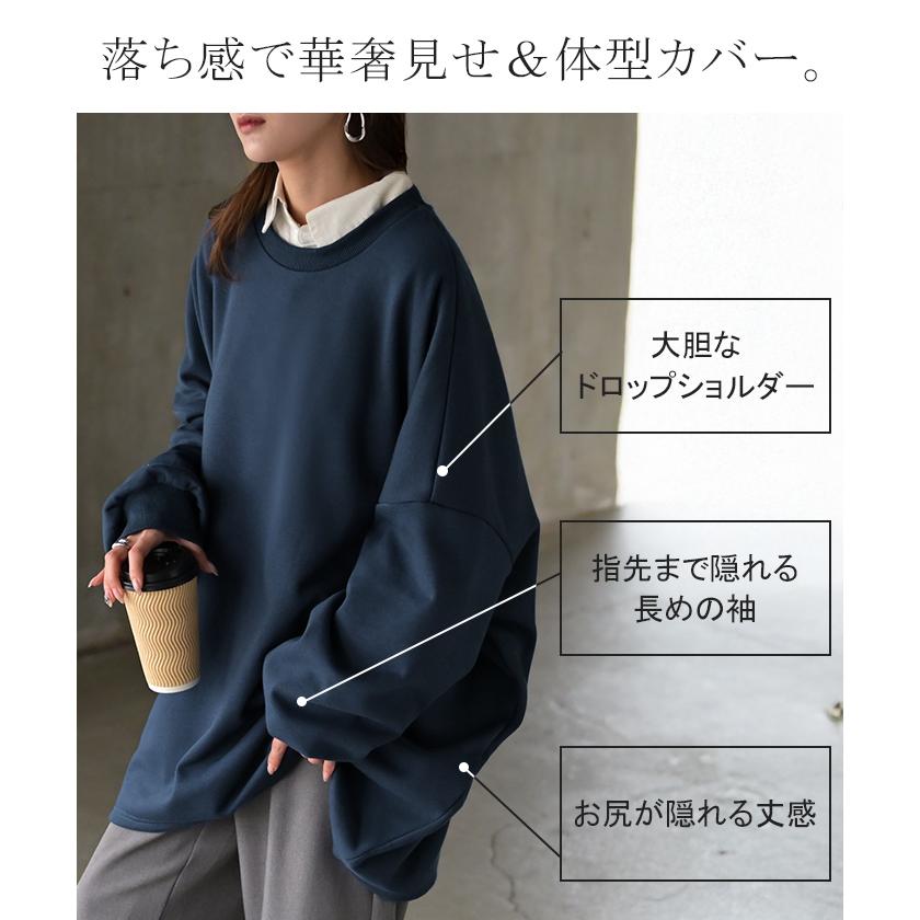 スウェット 選べる裏地  裏シャギー パイル地 レディース トレーナー トップス 大きいサイズ メンズライク ドルマンスリーブ ビッグサイズ カジュアル ビッグ | HUG.U | 23