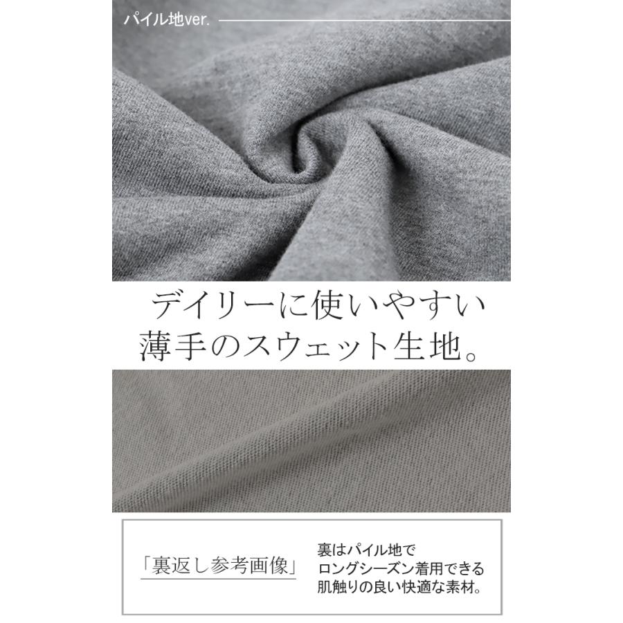 スウェット 選べる裏地  裏シャギー パイル地 レディース トレーナー トップス 大きいサイズ メンズライク ドルマンスリーブ ビッグサイズ カジュアル ビッグ | HUG.U | 23