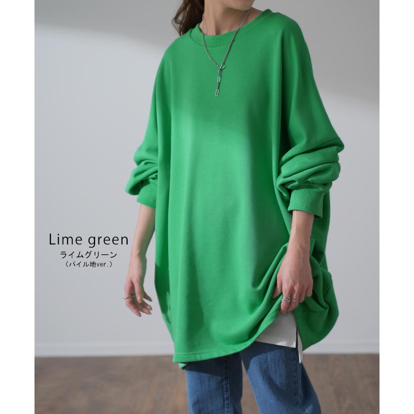 スウェット 選べる裏地  裏シャギー パイル地 レディース トレーナー トップス 大きいサイズ メンズライク ドルマンスリーブ ビッグサイズ カジュアル ビッグ | HUG.U | 24